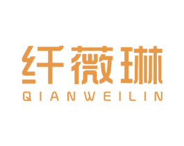 纤薇琳 商标图样