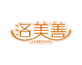 洛美善 商标图样