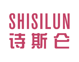 诗斯仑 商标图样