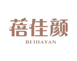 蓓佳颜 商标图样