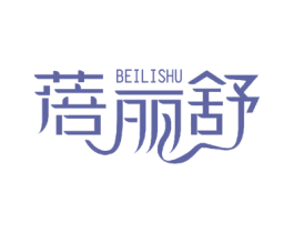 蓓丽舒 商标图样