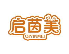 启茵美 商标图样