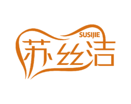 苏丝洁 商标图样