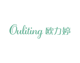 欧力婷 商标图样