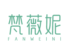 梵薇妮 商标图样