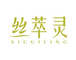 丝萃灵 商标图样