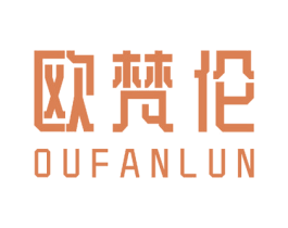欧梵伦 商标图样