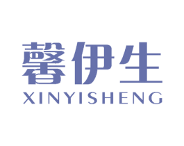 馨伊生 商标图样