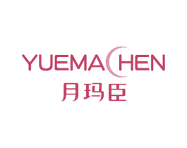 月玛臣 商标图样