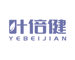 叶倍健 商标图样
