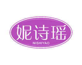 妮诗瑶 商标图样