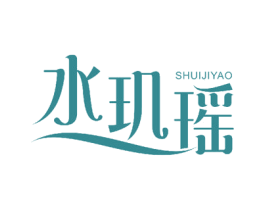 水玑瑶 商标图样
