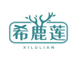 希鹿莲 商标图样