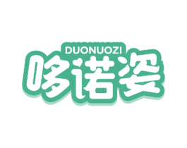 哆诺姿 商标图样
