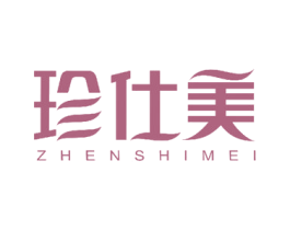 珍仕美 商标图样