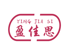 盈佳思 商标图样