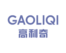 高利奇 商标图样