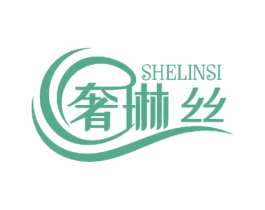 奢琳丝 商标图样