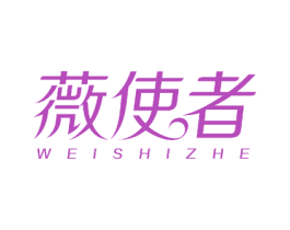 薇使者 商标图样