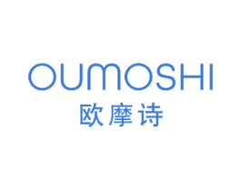 欧摩诗 商标图样