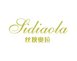 丝狄奥拉 商标图样