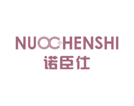 诺臣仕 商标图样