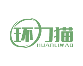 环力猫 商标图样
