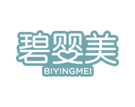 碧婴美 商标图样