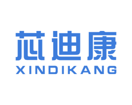 芯迪康 商标图样