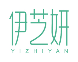 伊芝妍 商标图样