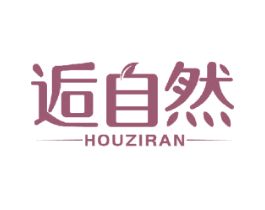 逅自然 商标图样