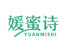 媛蜜诗 商标图样