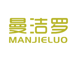 曼洁罗 商标图样
