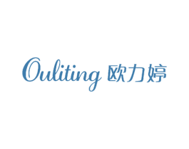 欧力婷 商标图样