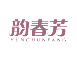 韵春芳 商标图样