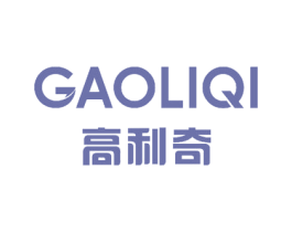高利奇 商标图样