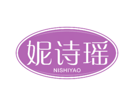 妮诗瑶 商标图样