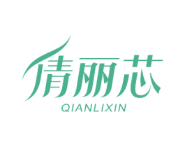 倩丽芯 商标图样