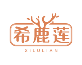 希鹿莲 商标图样