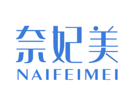 奈妃美 商标图样