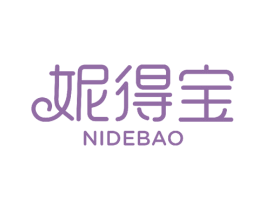 妮得宝 商标图样