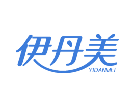 伊丹美 商标图样