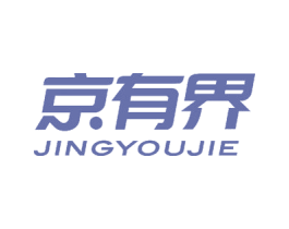 京有界 商标图样