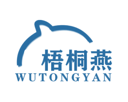 梧桐燕 商标图样
