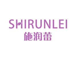 施润蕾 商标图样