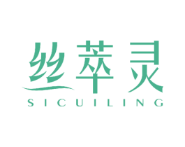 丝萃灵 商标图样