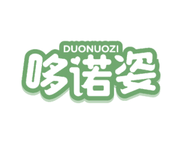 哆诺姿 商标图样