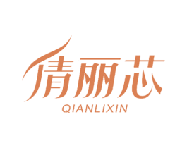 倩丽芯 商标图样