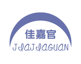 佳嘉官 商标图样