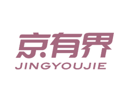 京有界 商标图样